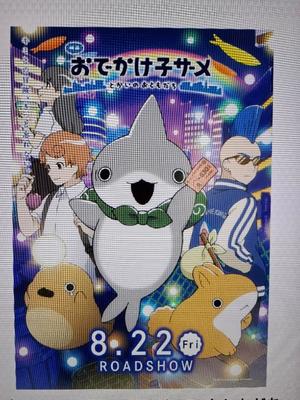 胡蝶 蘭の写メ日記｜ローテンブルク 吉原高級店ソープ