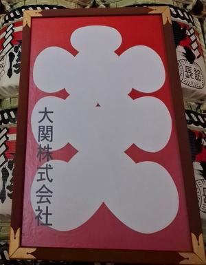 胡蝶 蘭の写メ日記｜ローテンブルク 吉原高級店ソープ