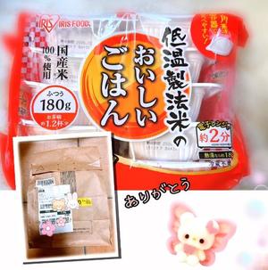 森川すみれの写メ日記｜ローテンブルク 吉原高級店ソープ