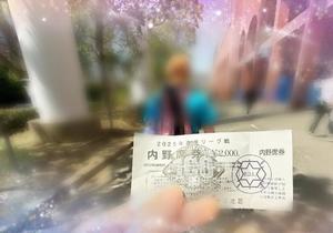 森川すみれの写メ日記｜ローテンブルク 吉原高級店ソープ