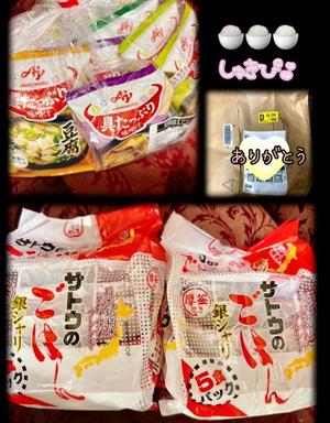 森川すみれの写メ日記｜ローテンブルク 吉原高級店ソープ