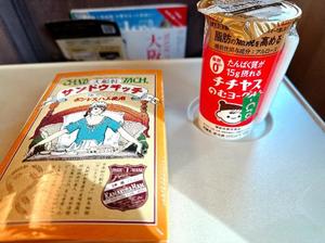 森川すみれの写メ日記｜ローテンブルク 吉原高級店ソープ