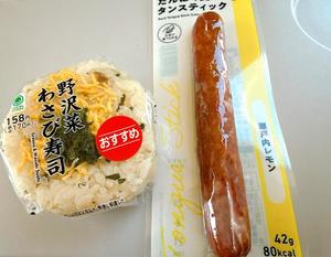 森川すみれの写メ日記｜ローテンブルク 吉原高級店ソープ