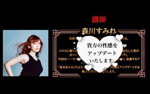 森川すみれの写メ日記｜ローテンブルク 吉原高級店ソープ