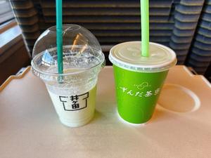 森川すみれの写メ日記｜ローテンブルク 吉原高級店ソープ