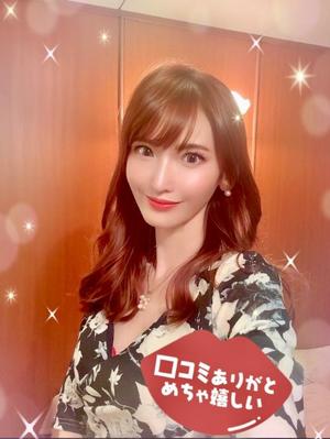 森川すみれの写メ日記｜ローテンブルク 吉原高級店ソープ