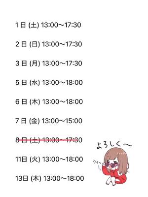 森川すみれの写メ日記｜ローテンブルク 吉原高級店ソープ