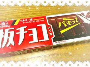 森川すみれの写メ日記｜ローテンブルク 吉原高級店ソープ