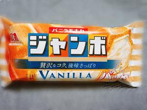 森川すみれの写メ日記｜ローテンブルク 吉原高級店ソープ