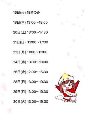 森川すみれの写メ日記｜ローテンブルク 吉原高級店ソープ