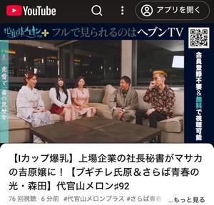 森川すみれの写メ日記|ローテンブルク 吉原高級店ソープ