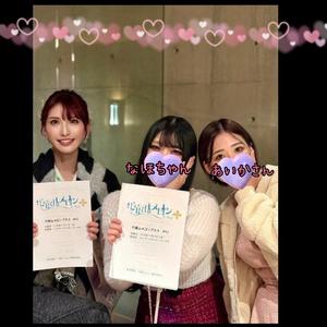 森川すみれの写メ日記｜ローテンブルク 吉原高級店ソープ