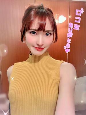 森川すみれの写メ日記｜ローテンブルク 吉原高級店ソープ