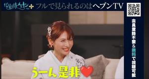 森川すみれの写メ日記｜ローテンブルク 吉原高級店ソープ