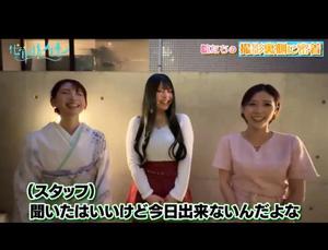 森川すみれの写メ日記｜ローテンブルク 吉原高級店ソープ