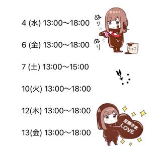 森川すみれの写メ日記｜ローテンブルク 吉原高級店ソープ