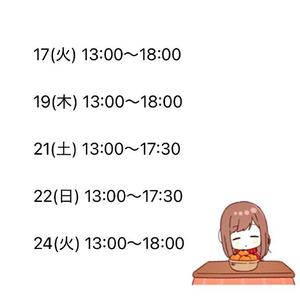 森川すみれの写メ日記｜ローテンブルク 吉原高級店ソープ