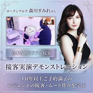 森川すみれの写メ日記｜ローテンブルク 吉原高級店ソープ