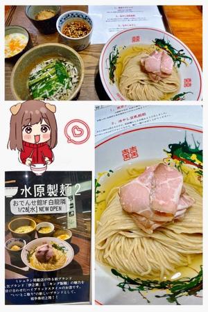 森川すみれの写メ日記｜ローテンブルク 吉原高級店ソープ