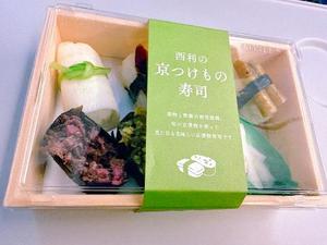 森川すみれの写メ日記｜ローテンブルク 吉原高級店ソープ