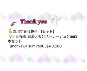 森川すみれの写メ日記｜ローテンブルク 吉原高級店ソープ