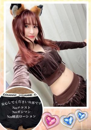 森川すみれの写メ日記｜ローテンブルク 吉原高級店ソープ