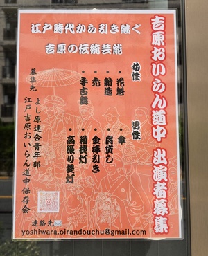相楽ひとみの写メ日記｜ローテンブルク 吉原高級店ソープ