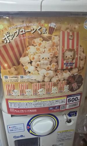 相楽ひとみの写メ日記｜ローテンブルク 吉原高級店ソープ