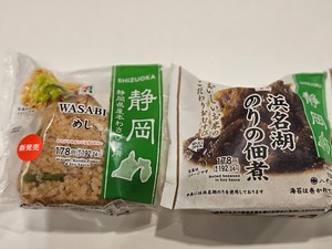 鳴沢ひろこの写メ日記｜ローテンブルク 吉原高級店ソープ