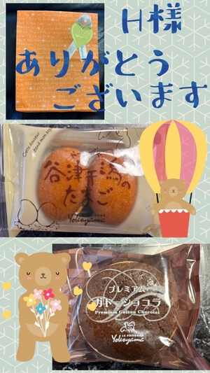藤谷香文の写メ日記｜ローテンブルク 吉原高級店ソープ