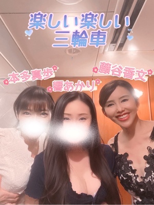 藤谷香文の写メ日記｜ローテンブルク 吉原高級店ソープ