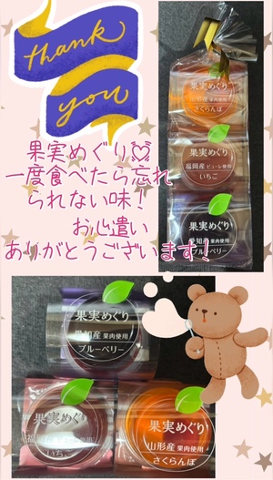 藤谷香文の写メ日記｜ローテンブルク 吉原高級店ソープ