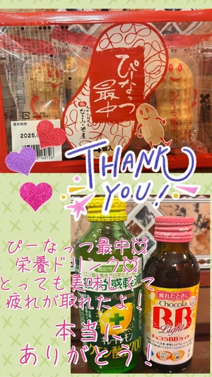 藤谷香文の写メ日記｜ローテンブルク 吉原高級店ソープ