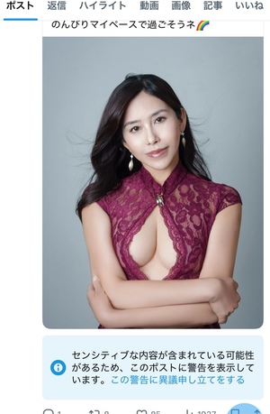 藤谷香文の写メ日記|ローテンブルク 吉原高級店ソープ