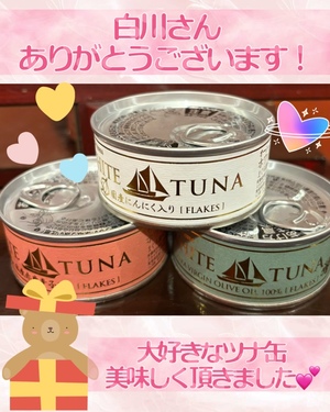 藤谷香文の写メ日記｜ローテンブルク 吉原高級店ソープ