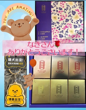 藤谷香文の写メ日記｜ローテンブルク 吉原高級店ソープ