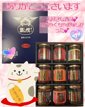 藤谷香文の写メ日記｜ローテンブルク 吉原高級店ソープ