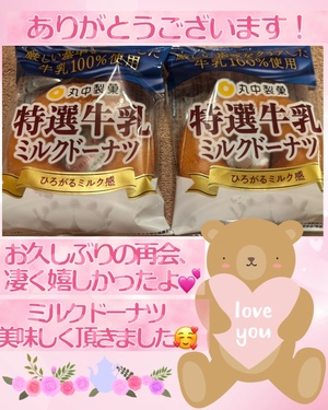 藤谷香文の写メ日記｜ローテンブルク 吉原高級店ソープ