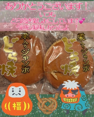 藤谷香文の写メ日記｜ローテンブルク 吉原高級店ソープ