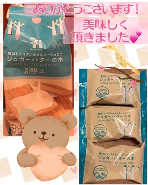 藤谷香文の写メ日記｜ローテンブルク 吉原高級店ソープ