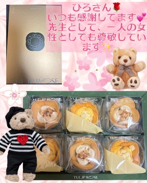 藤谷香文の写メ日記｜ローテンブルク 吉原高級店ソープ