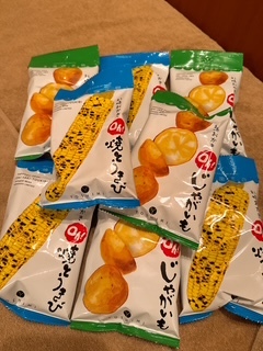 さゆりの写メ日記｜ローテンブルク 吉原高級店ソープ