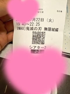 さゆりの写メ日記｜ローテンブルク 吉原高級店ソープ