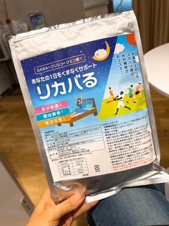 さゆりの写メ日記｜ローテンブルク 吉原高級店ソープ