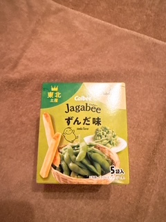 さゆりの写メ日記｜ローテンブルク 吉原高級店ソープ