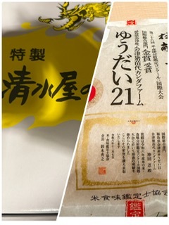 さゆりの写メ日記｜ローテンブルク 吉原高級店ソープ