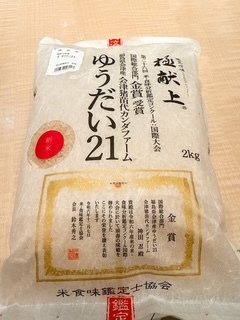 さゆりの写メ日記｜ローテンブルク 吉原高級店ソープ