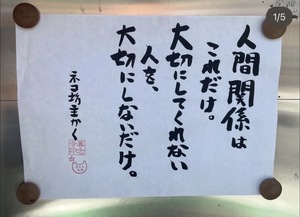 さゆりの写メ日記｜ローテンブルク 吉原高級店ソープ