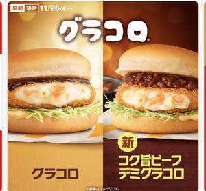 さゆりの写メ日記｜ローテンブルク 吉原高級店ソープ