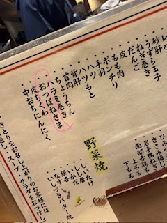 さゆりの写メ日記｜ローテンブルク 吉原高級店ソープ